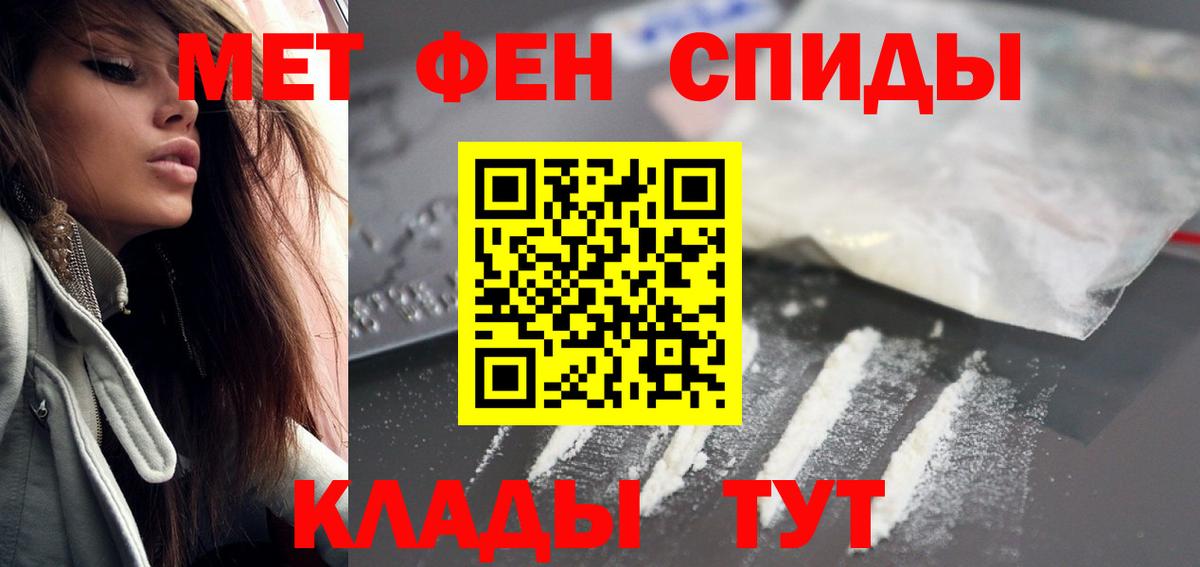 Amphetamine  Амфетамин 98%  Вход с VPN  Сокол 