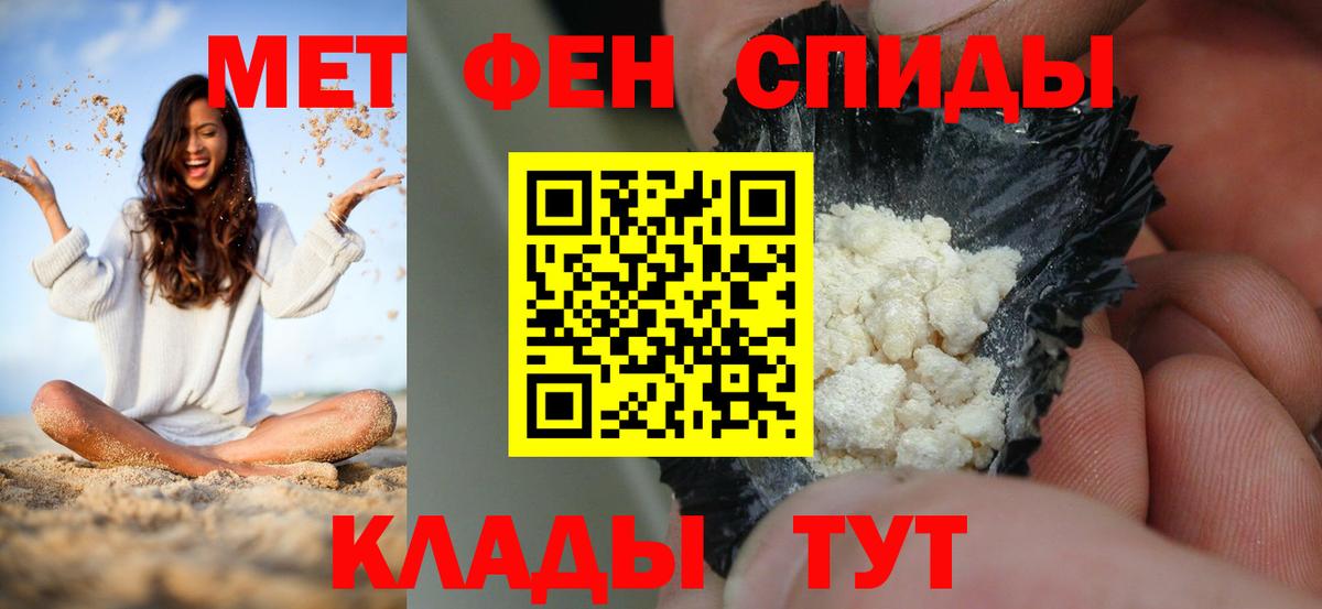 АМФ Розовый Сокол