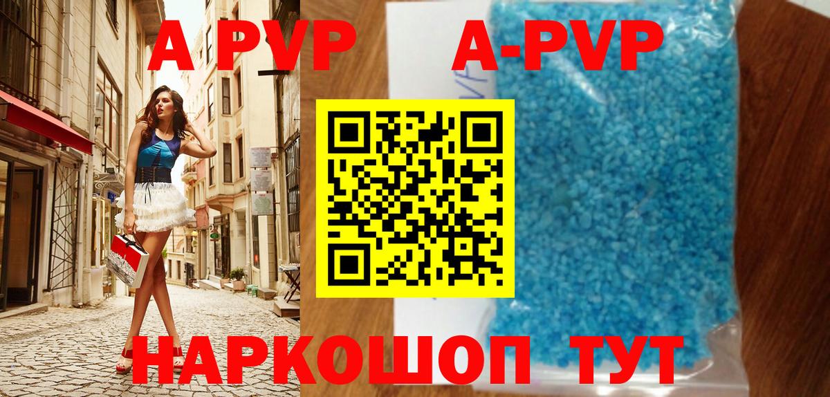 А ПВП крисы CK  Вход с VPN  Alpha-PVP VHQ  A PVP крисы CK  Сокол 