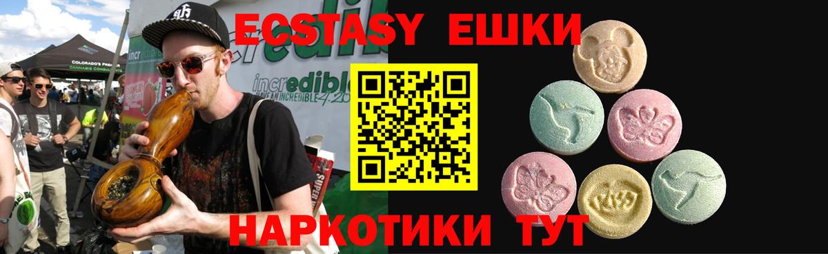 дарк нет состав  Ecstasy  Сокол  Вход с VPN  Ecstasy 300 mg 