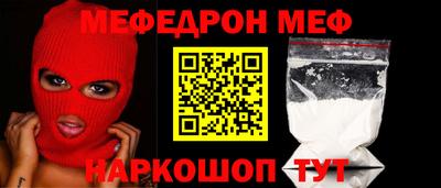синтетический гашиш Пугачёв