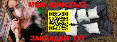 эйфоретик Пушкино