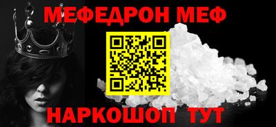 эйфоретик Пушкино