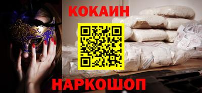 эйфоретик Пушкино