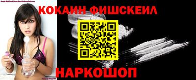 синтетический гашиш Пугачёв