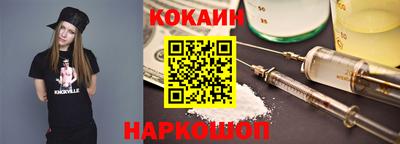 кокаин перу Пыть-Ях