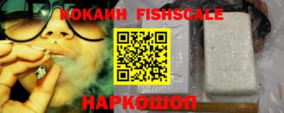кокаин перу Пыть-Ях