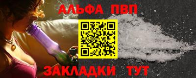 эйфоретик Пушкино