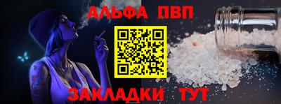 эйфоретик Пушкино