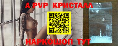 эйфоретик Пушкино