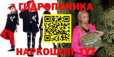 синтетический гашиш Пугачёв