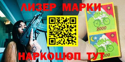 синтетический гашиш Пугачёв