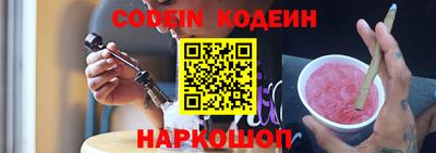 синтетический гашиш Пугачёв