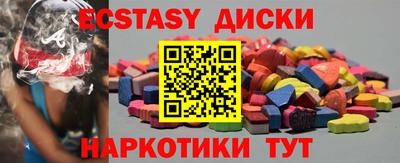 синтетический гашиш Пугачёв