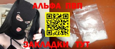 синтетический гашиш Пугачёв