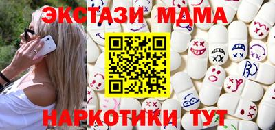 эйфоретик Пушкино