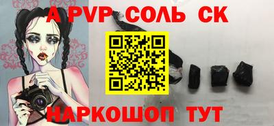 кокаин перу Пыть-Ях