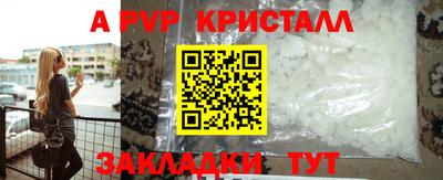 синтетический гашиш Пугачёв