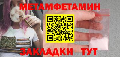 эйфоретик Пушкино