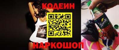синтетический гашиш Пугачёв