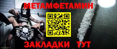 синтетический гашиш Пугачёв