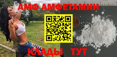 эйфоретик Пушкино
