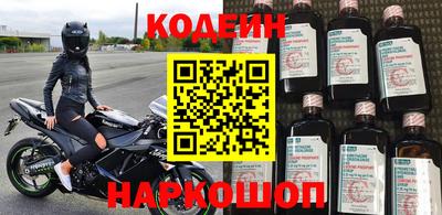 синтетический гашиш Пугачёв