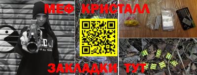 эйфоретик Пушкино