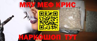 эйфоретик Пушкино