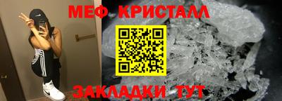 синтетический гашиш Пугачёв