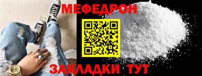 синтетический гашиш Пугачёв