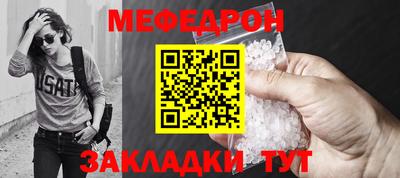 синтетический гашиш Пугачёв
