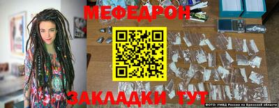 синтетический гашиш Пугачёв