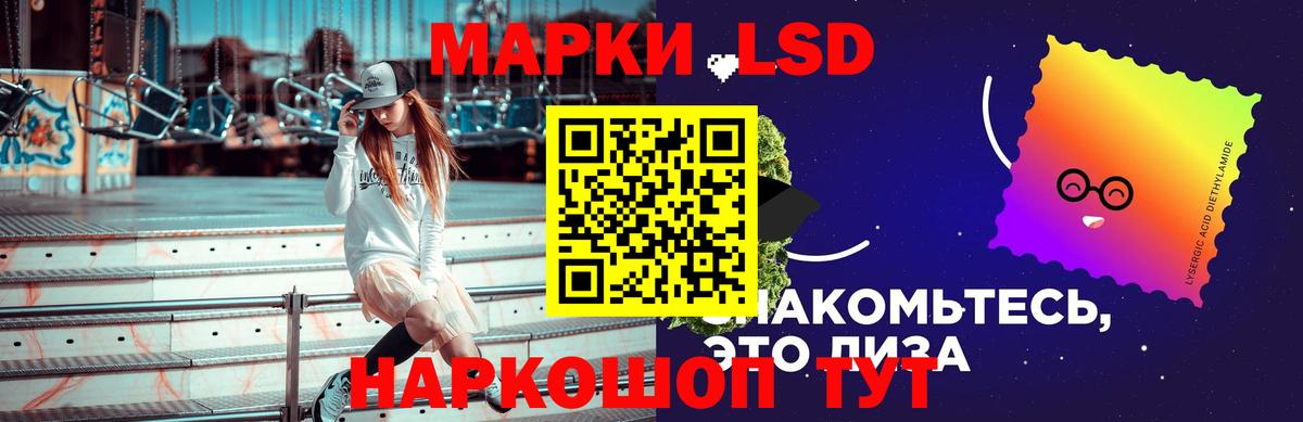   зеркало  Вход с VPN  Лсд 25 экстази ecstasy  Сокол  LSD-25 экстази ecstasy  LSD-25 экстази 