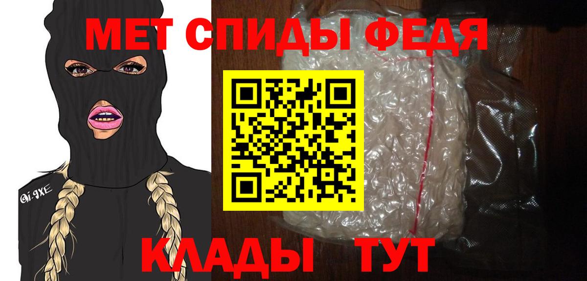 Сокол  Первитин винт  Вход с VPN 