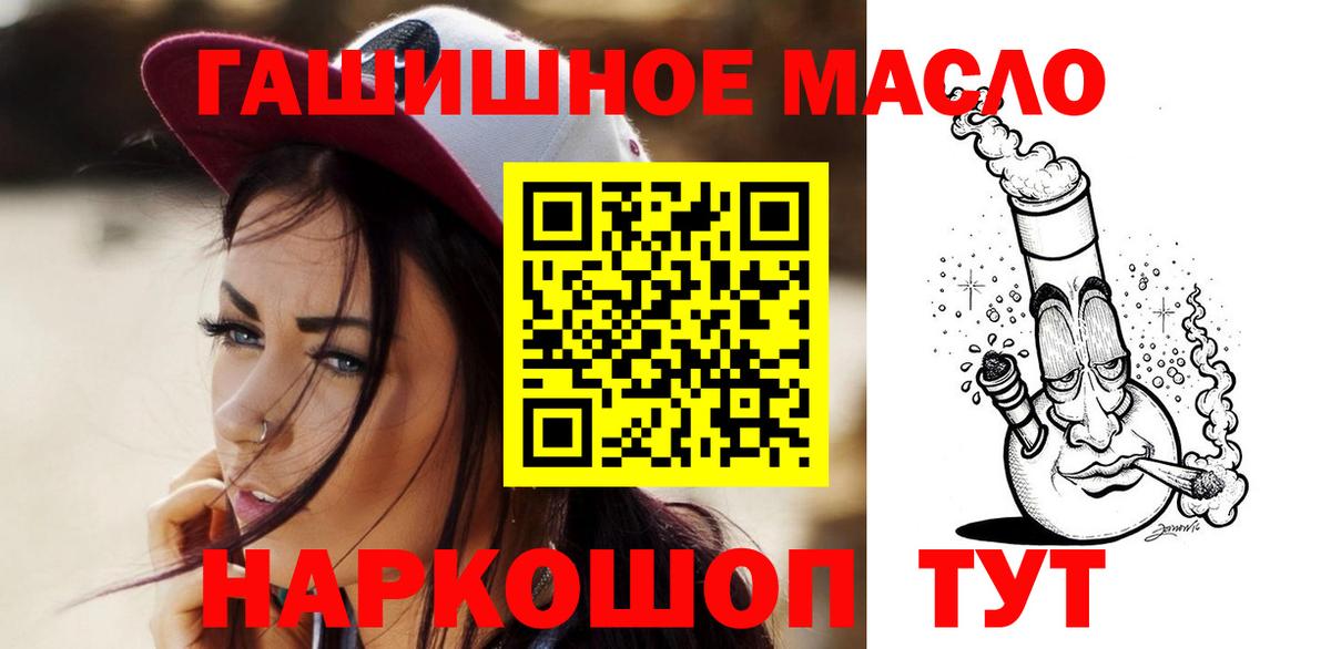ТГК Wax  Вход с VPN  Сокол  ТГК жижа 
