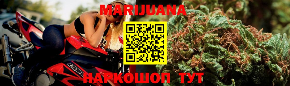 МАРИХУАНА OG Kush  Конопля сатива  Канабис SATIVA & INDICA  Сокол  Вход с VPN  МАРИХУАНА THC 21% 